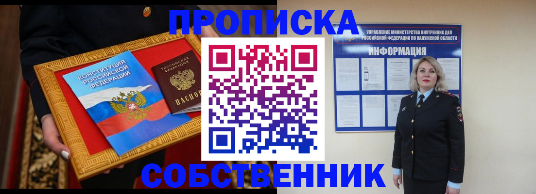 регистрация для дет. сада в Кольчугино